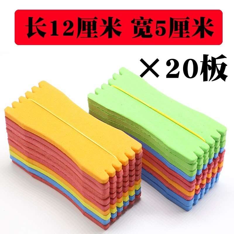 Fishing line storage board Fishing line Main shaft winding coil Foam main board winding coil size number string hook winding plate fishing