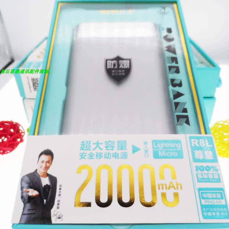 Pin lithium Ouyi tiêu chuẩn thực 20000mAh cổng đầu ra kép chống cháy nổ trên máy bay hiển thị năng lượng di động - Ngân hàng điện thoại di động sạc dự phòng anker