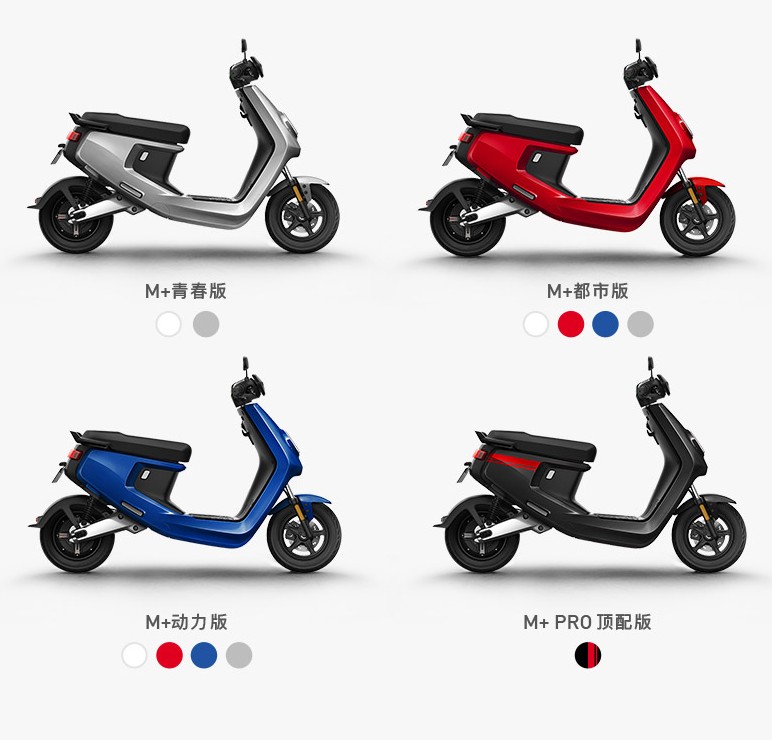 Xe điện Maverick N1 / N1S / M + / U1 chính hãng sửa chữa phụ tùng vỏ phụ tùng PP xung quanh - Phụ kiện gương chiếu hậu xe đạp điện