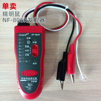 Single sale of shrewd Rat NF-806R wire Finder original spare parts