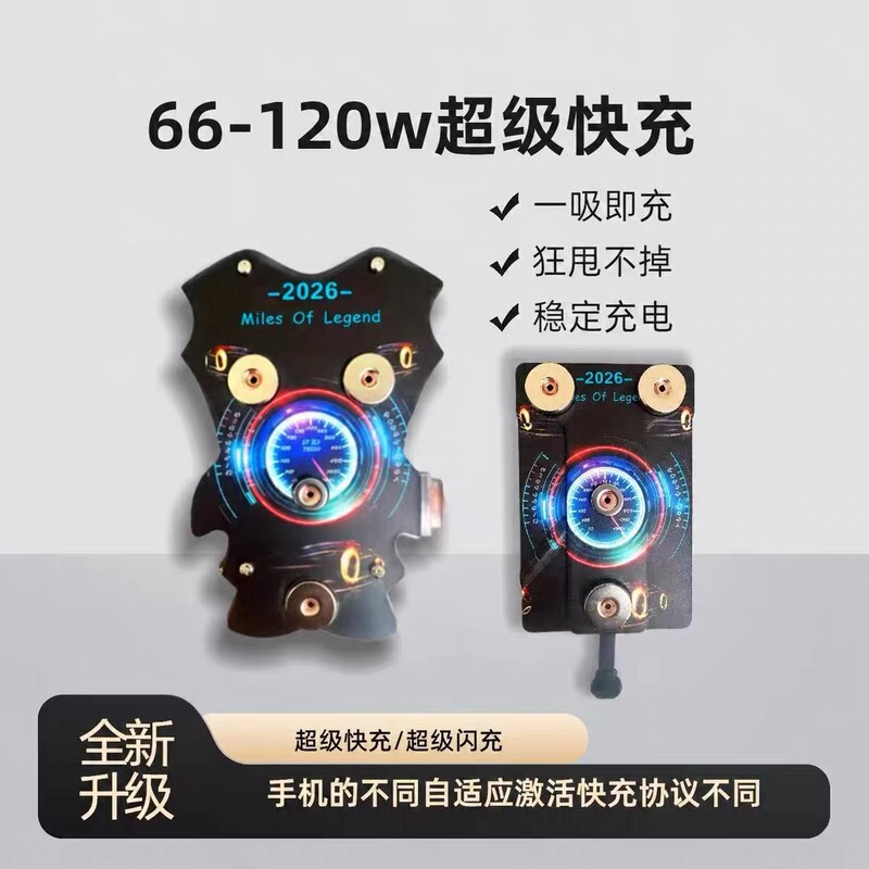 Super Fast Charging Black 40W-120W Magnetic Charging Electric Vehicle Phone Holder for Delivery Riders with Flash Charging