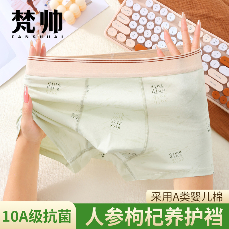 Teen Boys' Pure Cotton Underwear 2026 New Style Development Period Boxer Shorts Sports Breathable Men's Boxer Briefs