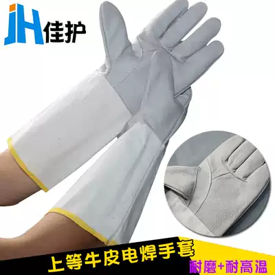 Jiayu long plate front layer cowhide canvas sleeve welding gloves welder durable anti-hot thick insulation 10 pairs