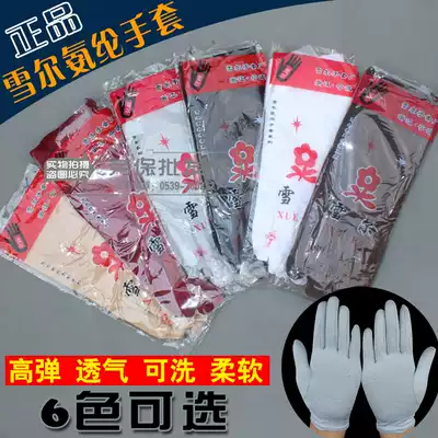 Sherry Dujiaxu men and women spandex gloves sunscreen tight elastic gift instrument command flag-raising white Black