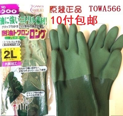 TOWA566 565 Green Nitrile Oil Resistant Fishery Aquatic Gas Station Wear Resistant Dongxing Gloves