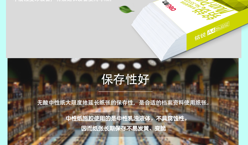 Sao chép giấy hiệu quả a4 in giấy trắng 70g 80g giấy nháp 500 tờ hộp giấy văn phòng giá sỉ