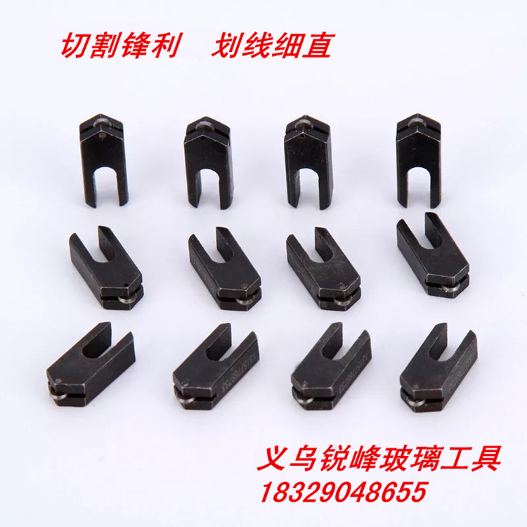 U - shaped glass knife head semi - automatic cutting machine clamp Round knife head linear glass shaped cutting tool head