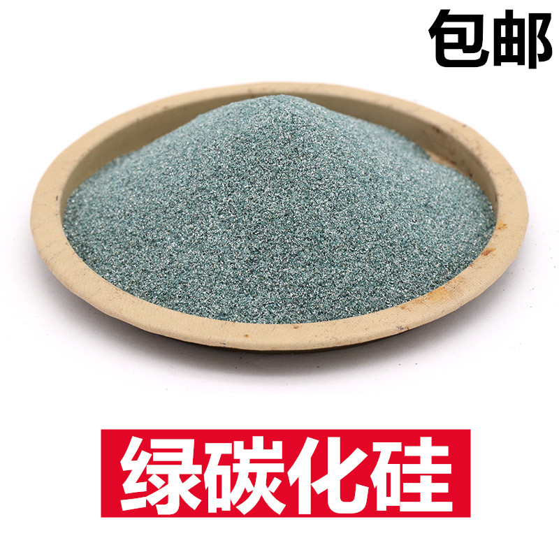 Green Silicon Carbide Micro Powder Abrasive Metal Polished Sandblasting Machine Diamond Sand sandstone Polished Powder Grinding Powder 500g
