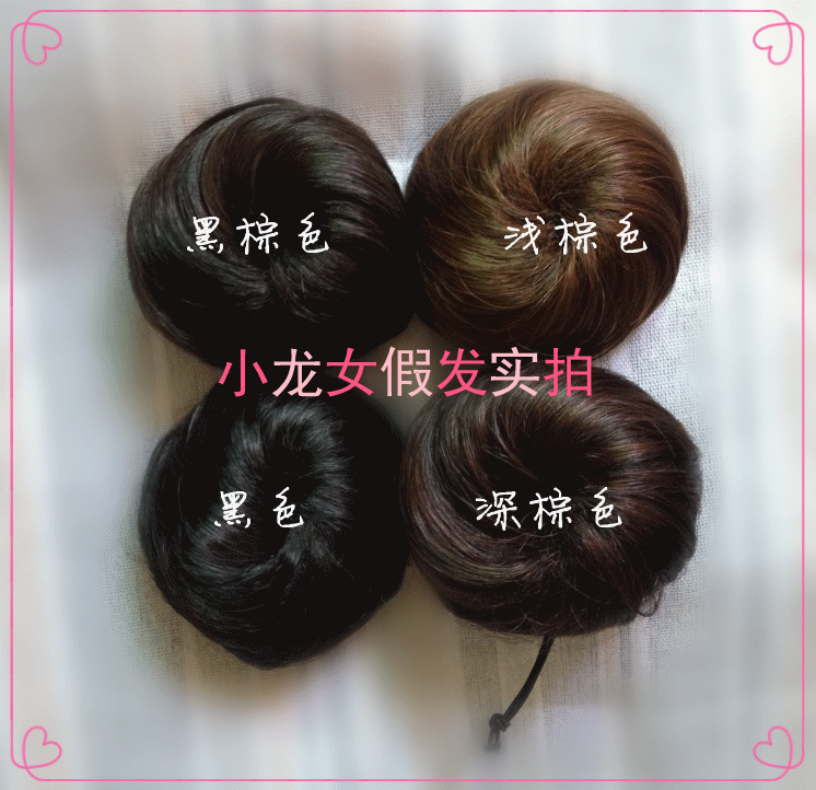 Extension cheveux - Chignon - Ref 231730 Image 17