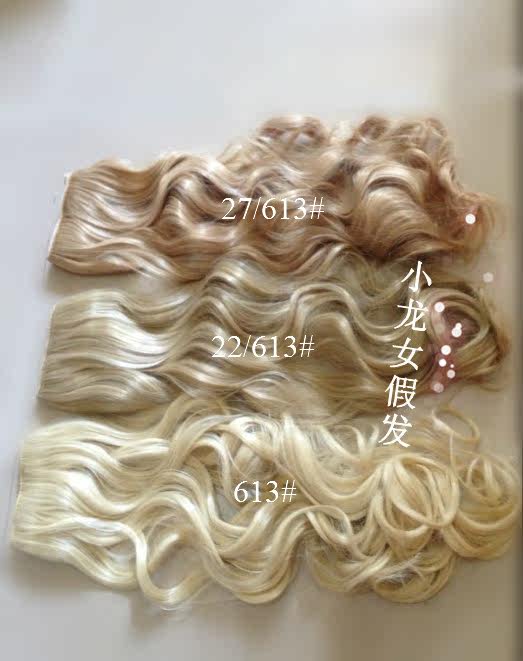 Extension cheveux - Ref 225930 Image 22