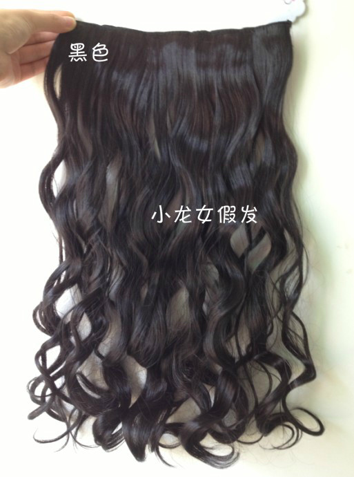 Extension cheveux - Ref 225930 Image 7