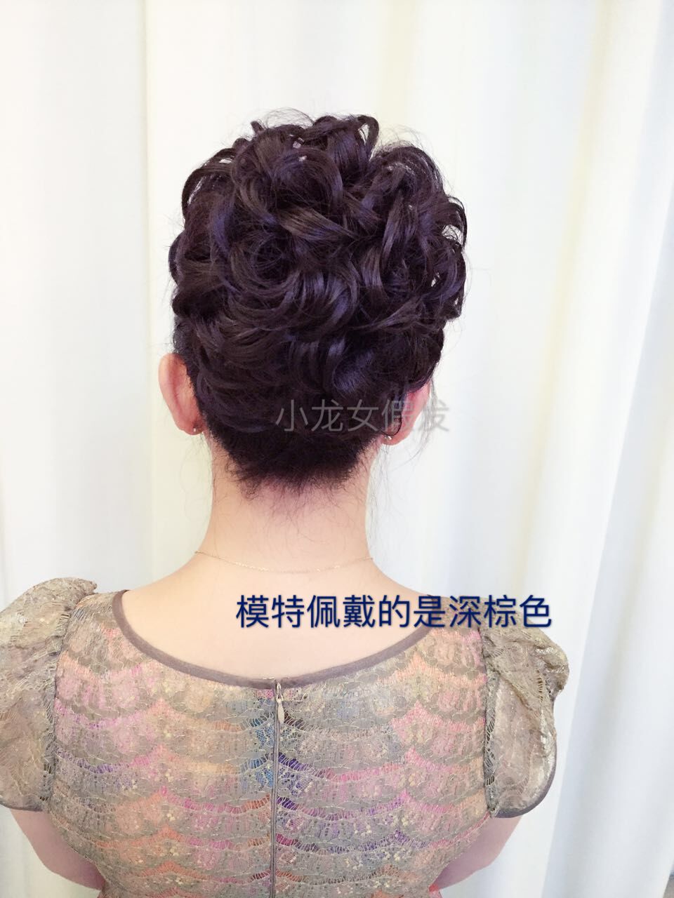 Extension cheveux - Chignon - Ref 233947 Image 15