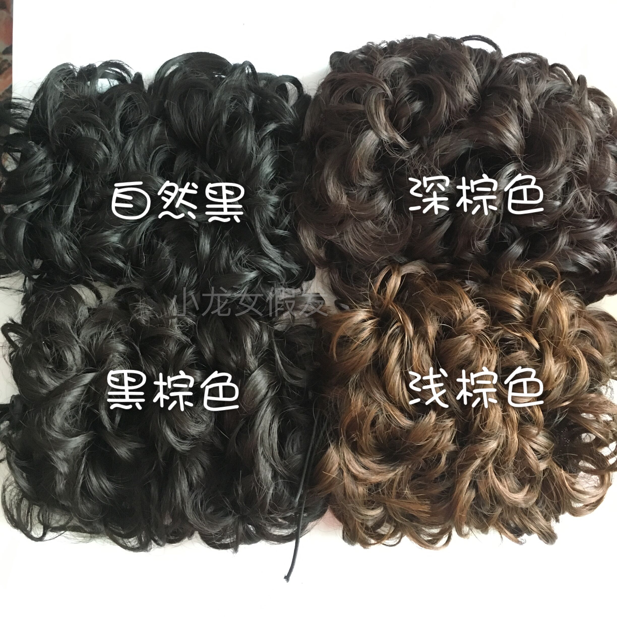 Extension cheveux - Chignon - Ref 233947 Image 9
