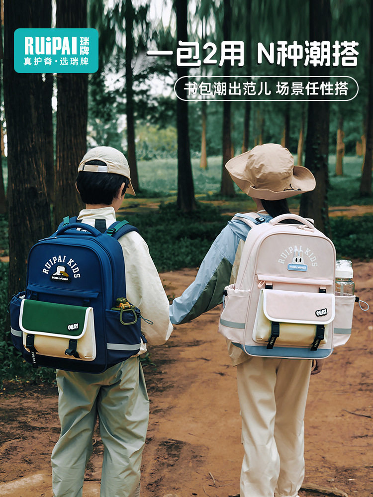 乐乐出品