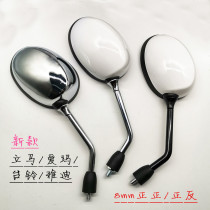 Applicable immediately Yadi Emma electric car rearview mirror Immediately COCO MIO Taiwan bell Yadi mirror