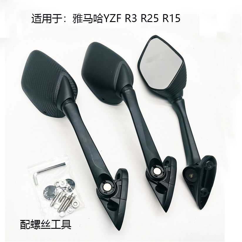 Suitable for YZF R3 R25 R15 rear mirror NMAX155 Xmax modified mirror 17-18 years