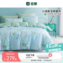 Jalan Home Textiles All Cotton Three-Four Pieces Kit Flower Pure Cotton Bed Goods All Season Small Clear New Bed Gasawara Single Double Quilt Cover