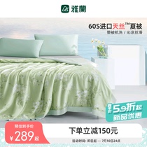 Jalan home spun silk summer quilted by air conditioning quilted pure cotton full cotton Machine washable bedding Dormitory Thin Quilt Core