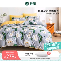 Jalan Home Textiles Floral Pure Cotton Three-Four Pieces Kit Bed Gasawara Single Double Full Cotton Quilt-bed Hostel All Season