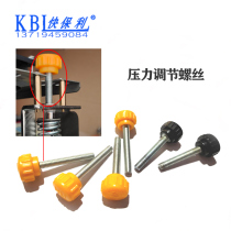Computer cutting machine accessories cutting machine pressure adjustment screw pressure spring tight adjustment nut fast Poly card