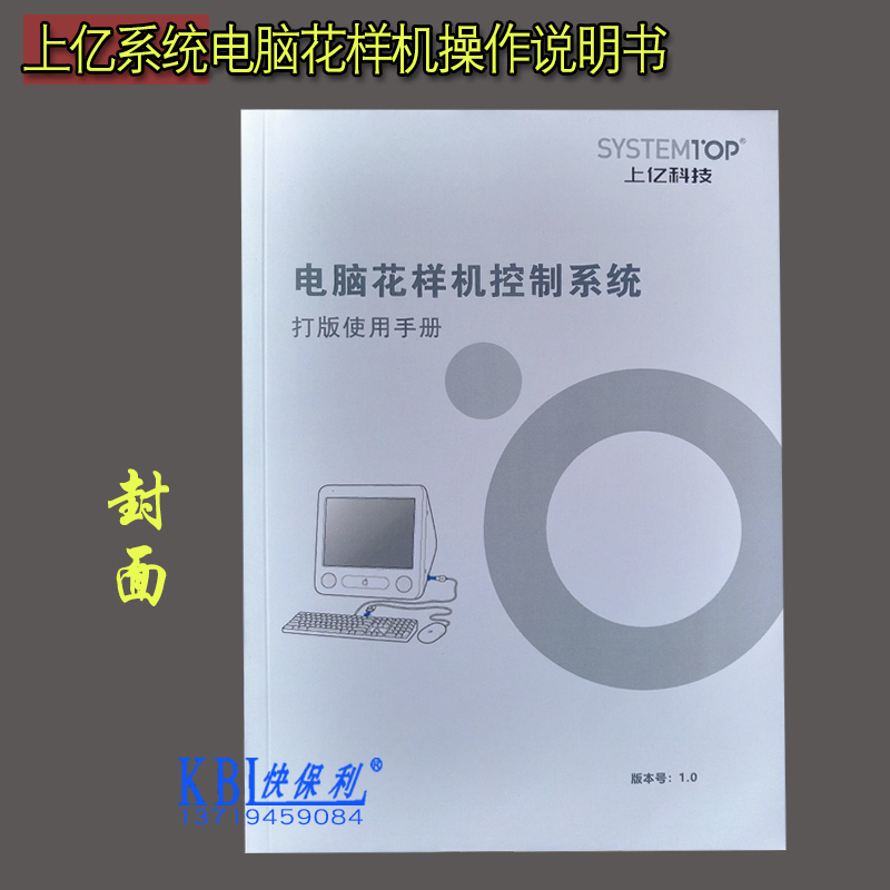 Hundreds of millions of system computer pattern machine instructions hundreds of millions of electronic control pattern machine editing tutorial pattern machine version tutorial