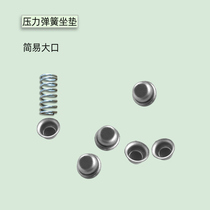 Computer belt cutting machine feeding wheel pressure spring cap belt cutting machine accessories pressure spring fixing cap spring seat cushion