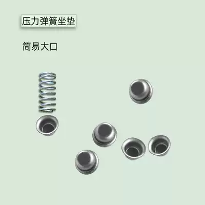 Computer belt cutting machine feeding wheel pressure spring cap belt cutting machine accessories pressure spring fixing cap spring seat cushion