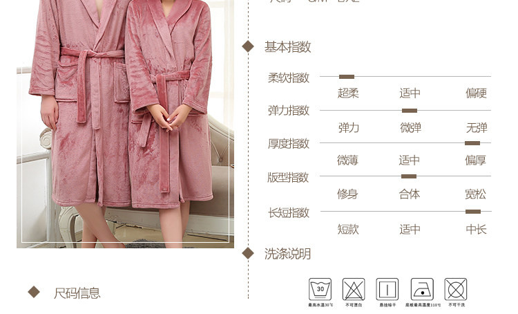 Peignoir jeunesse LANE CAKE BLFYP001 - Ref 590833 Image 9