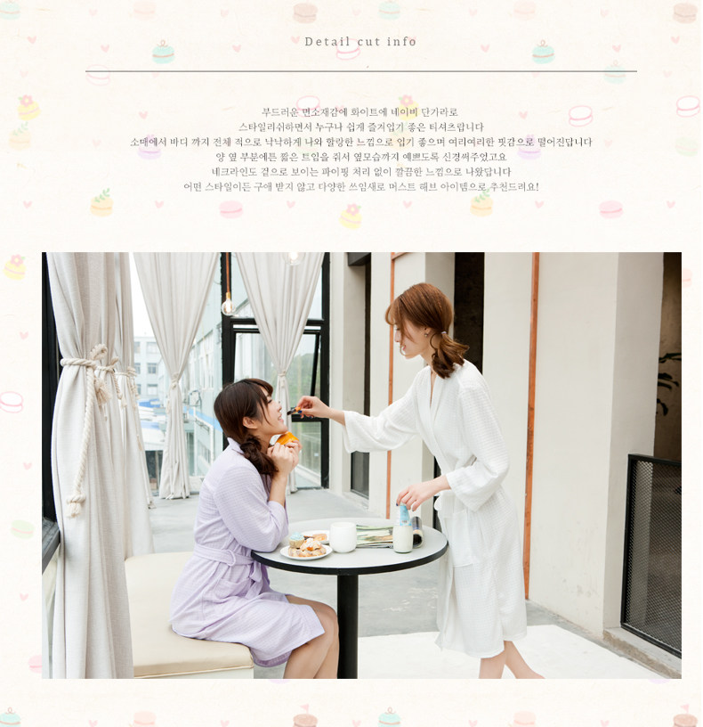 Peignoir jeunesse DAHUA HOME BK001 - Ref 592534 Image 23