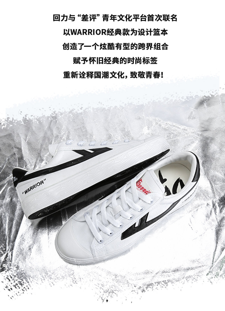 Chaussures de tennis femme WARRIOR   - Ref 3256949 Image 11