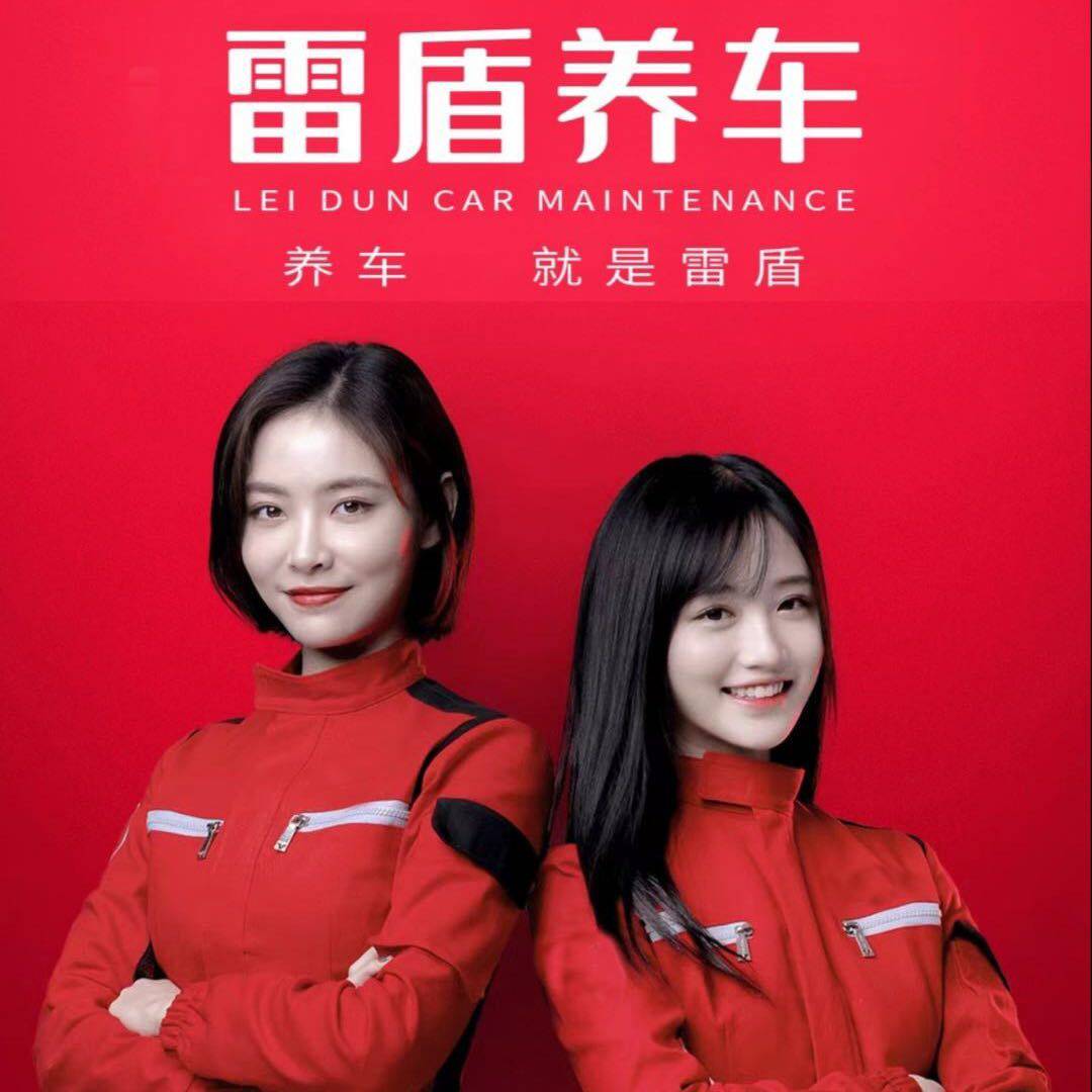 龙湖滟澜山的LOGO