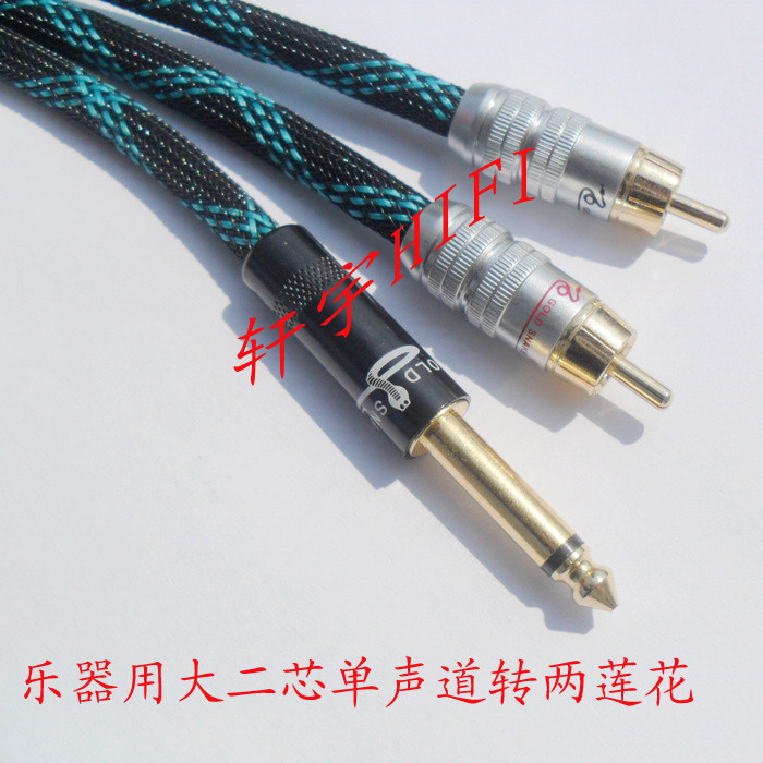 No distortion 6 5 Large two-core transfer Double Lotus 6 35 turn 2RCA Guitar Electronic Cen Bass Speaker Power Amplifier Audio Line