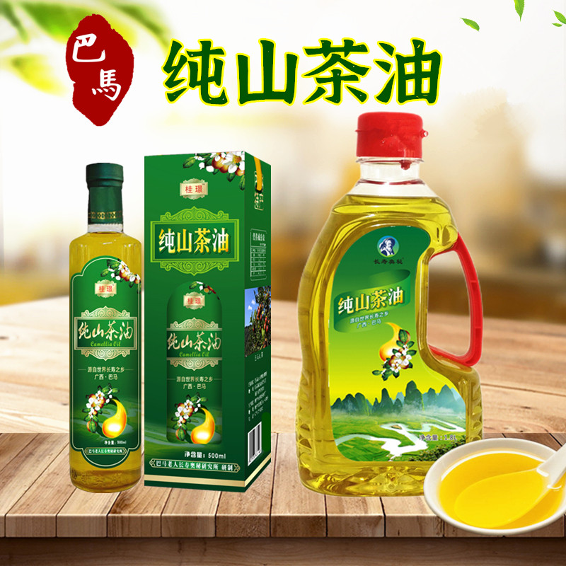 (Mystery of Longevity) Guangxi Bama Camellia Oil Pure Tea Seed Edible Oil Cold Pressed Tea Tree Oil Confinement Oil