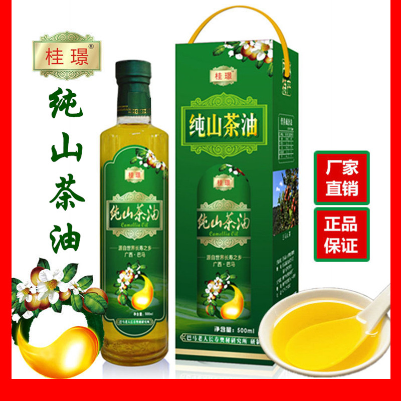 (500 ml) Guangxi Bama Tea Oil Mountain Tea Seed Oil Level pressed pregnant woman edible oil glass bottled