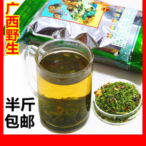  (250g)Guangxi Wild Chicken Bone Grass Leaf Acacia Vine Lingshan Acacia Tea
