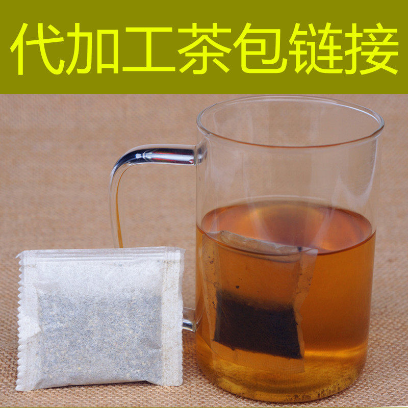 The generation of the powder to make the bag tea 1 kg of processing fee