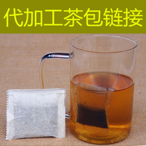 1 kg processing fee for making a bag of tea on behalf of powder