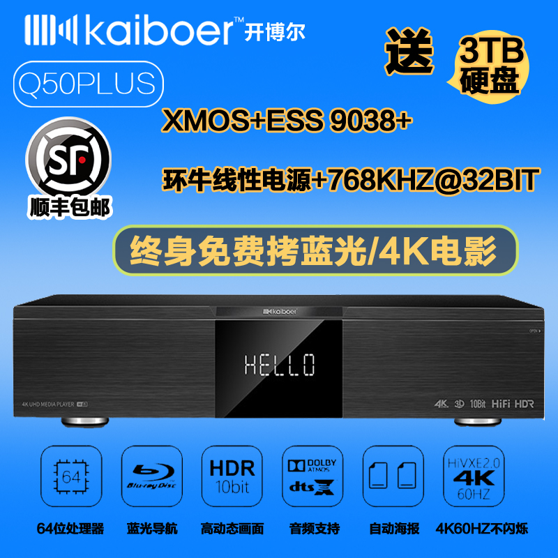 Kaiboer Q50 Hard Disk Player Dual Hdmi Port 4kuhd Blu Ray 3d High Definition Network Player Hifi