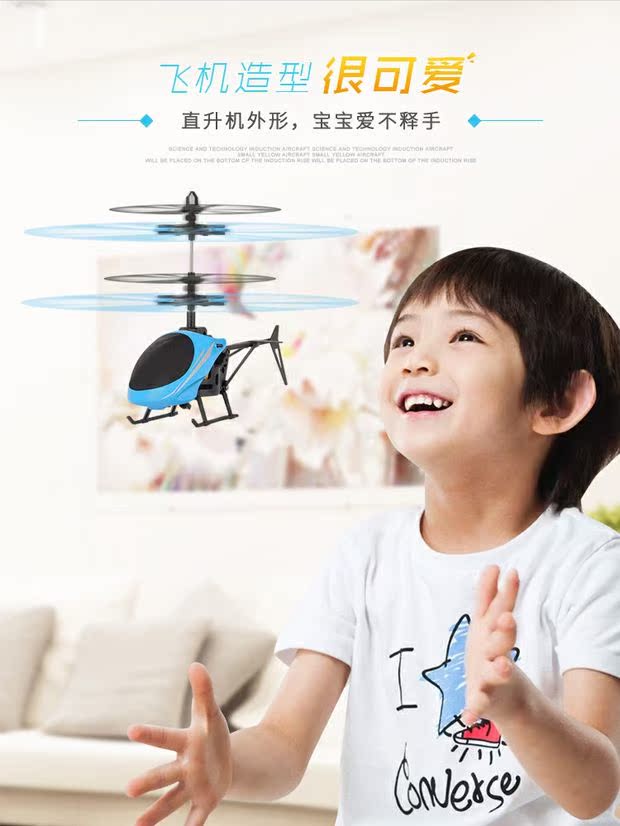Máy bay sạc, rơi, treo, điều khiển từ xa, máy bay, máy bay cảm ứng tay, đồ chơi trẻ em, máy bay trực thăng nam, người đàn ông nhỏ màu vàng thế giới đồ chơi
