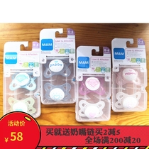 Spot American MAM Meian Meng silicone pacifier 0-6 months breathable night use two with disinfection box