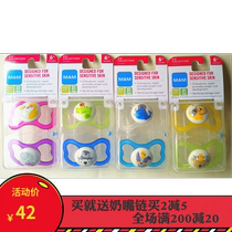 MAM AIR breathable type 0-6 month 6 silicone pacifier large ventilation hole 2 with disinfection box