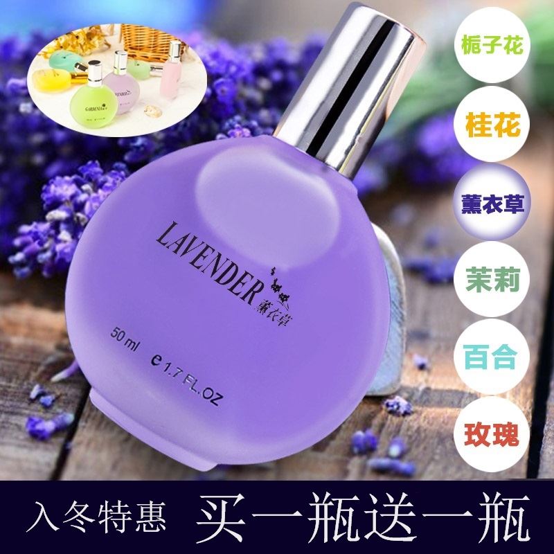 纯桂花栀子花味男女士香水清新淡雅持久淡香淡雅家居车载