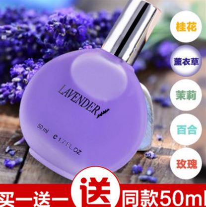 香水学生女士清新少女自然小瓶迷你持久淡淡的清香水果味清淡清香