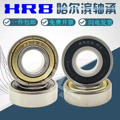 Harbin HRB bearing 6409 6410 6411 6412 6413 6414 6415 ZZ 2RZ