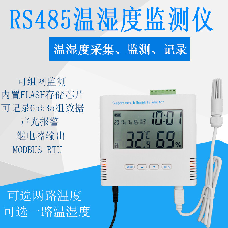 CX03 speed Lingo temperature and humidity sensor transmitter temperature hygrometer recorder number of liquid crystal 485modbus