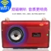 Máy hát Yushchenko 15 inch máy phát video wifi 7 ông già nghe radio cầm tay mạng xem máy nhỏ TV 3 - TV TV