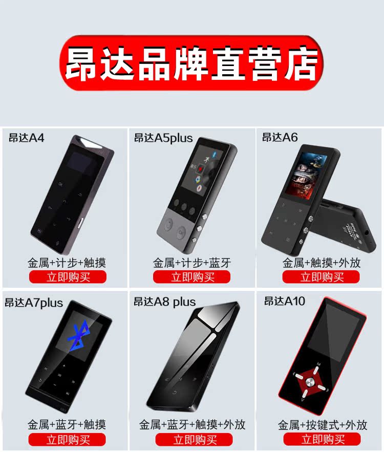 máy nghe nhạc fiio m5	 Màn hình cảm ứng siêu mỏng dành cho sinh viên Onda A6mp3 có thể được đưa vào thẻ mà không bị mất nhạc - Máy nghe nhạc mp3 	máy nghe nhạc ipod nano