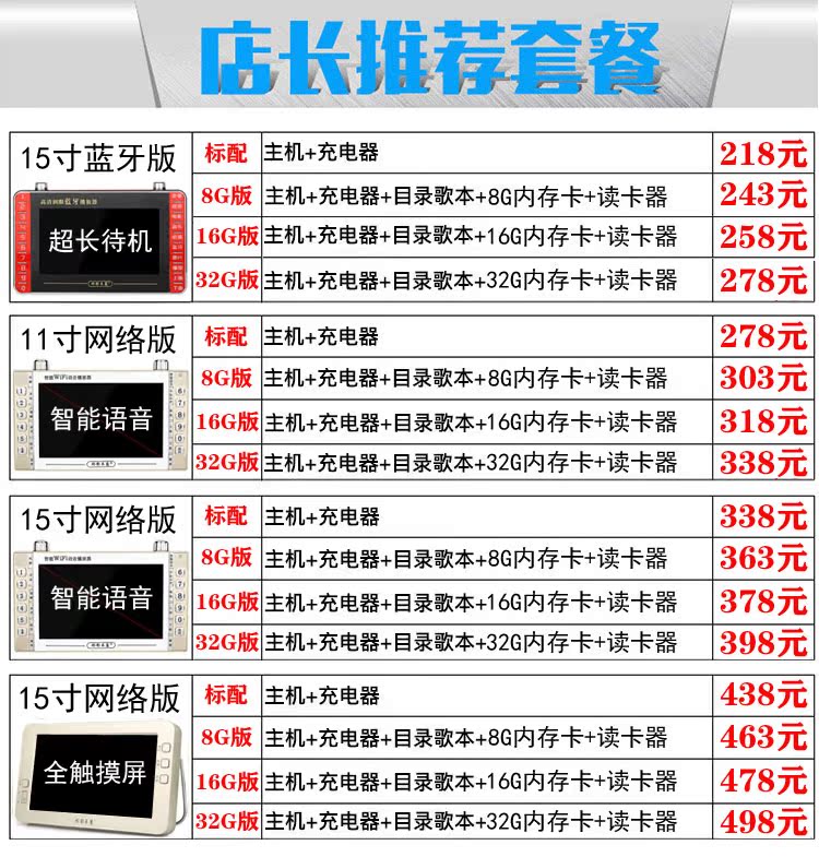 máy chiếu giá rẻ Máy hát màn hình cảm ứng 15 inch không thể tách rời - Trình phát TV thông minh