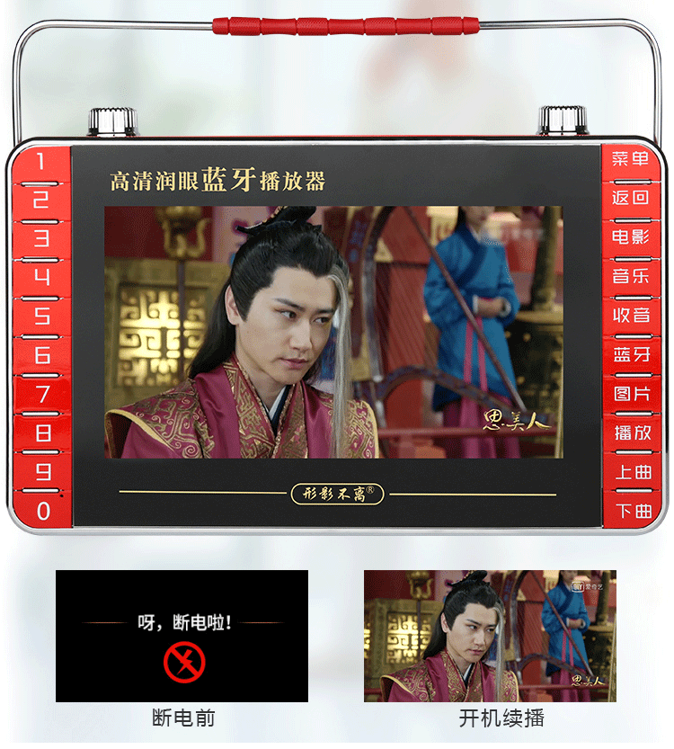 cục phát wifi mini Không thể tách rời với máy hát 918 Người già 15 inch đang xem rạp hát nhảy vuông Máy nghe nhạc Bluetooth nghe radio 7 - Trình phát TV thông minh màn chiếu treo tường