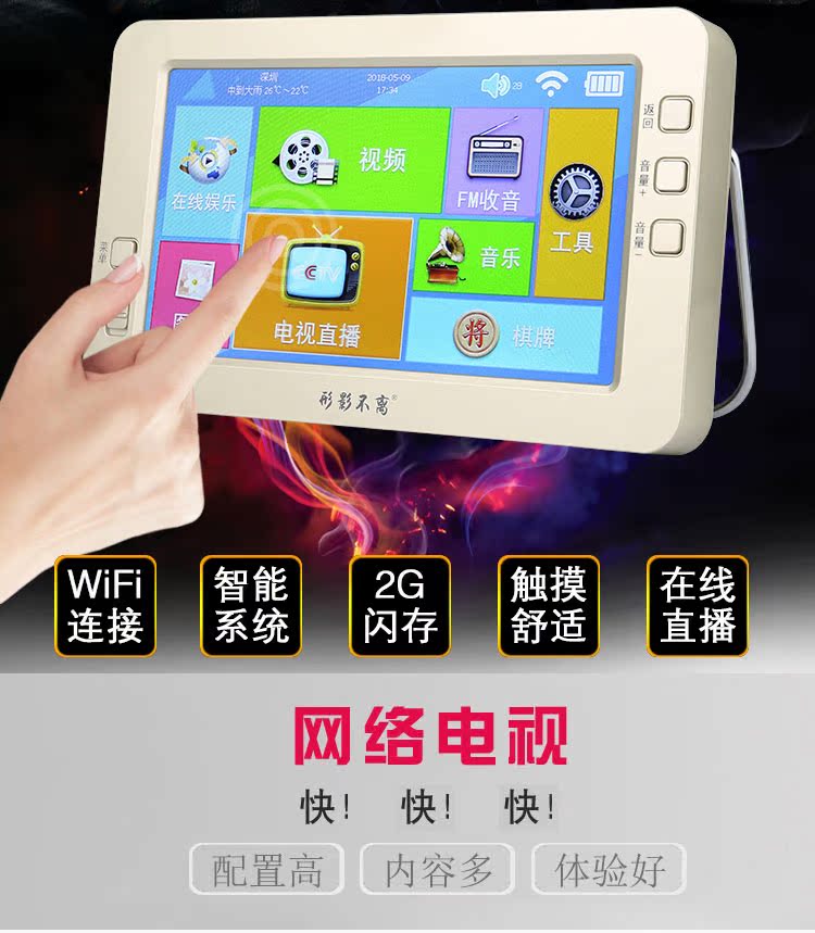 máy chiếu giá rẻ Máy hát màn hình cảm ứng 15 inch không thể tách rời - Trình phát TV thông minh